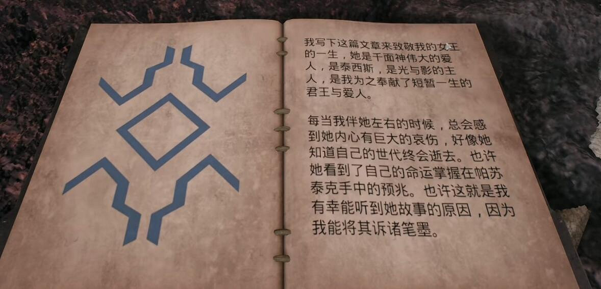 《遺跡2》紅寡婦護甲套裝在哪？挽歌紅寡婦護甲套獲得方法