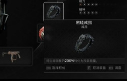 《遺跡2》奶媽流搭配攻略 奶媽流怎麽搭配？