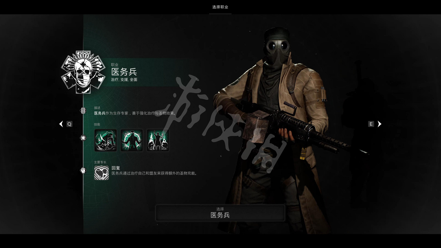 《遺跡2》圖文攻略 全劇情流程全Boss打法全職業全技能攻略