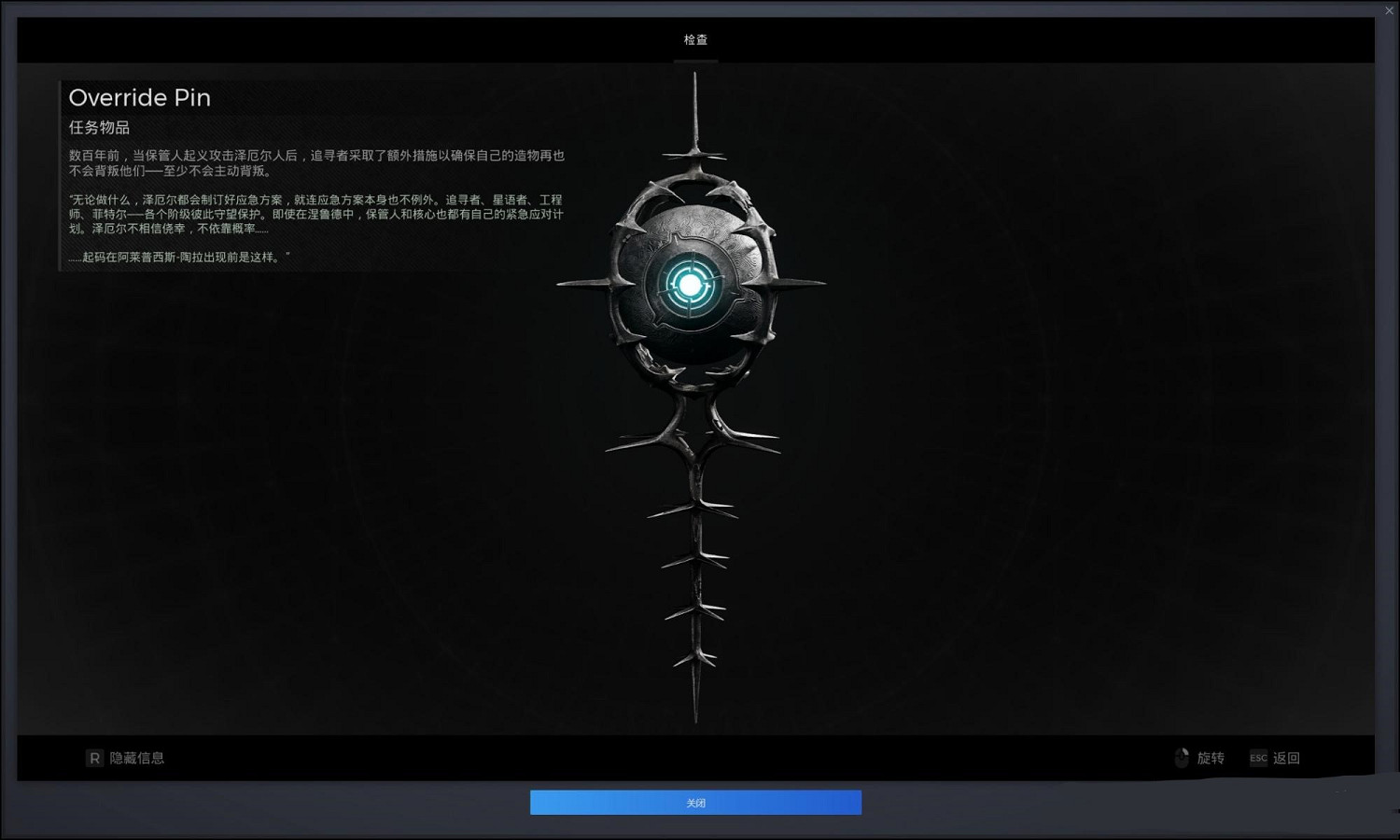 《遺跡2》折磨之心怎麽獲得？折磨之心獲得方法介紹