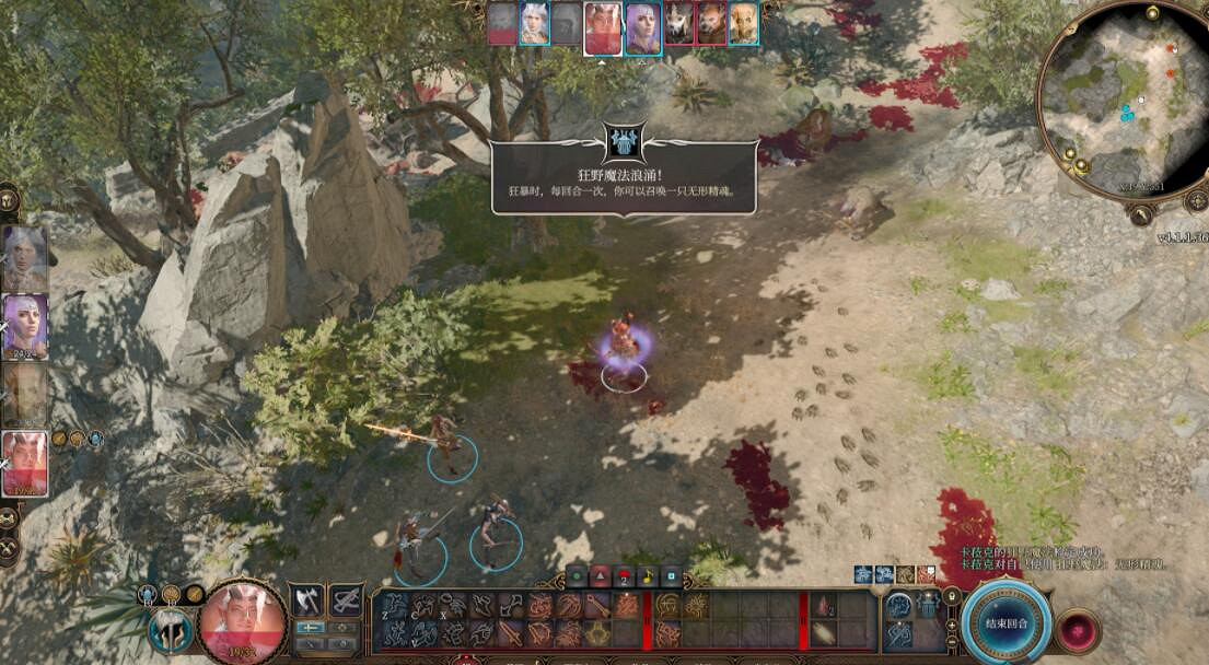 《柏德之門3》野蠻人狂野魔法效果一覽 野蠻人狂野魔法效果有哪些? 《柏德之門3》野蠻人狂野魔法效果一覽 野蠻人狂野魔法效果有哪些?