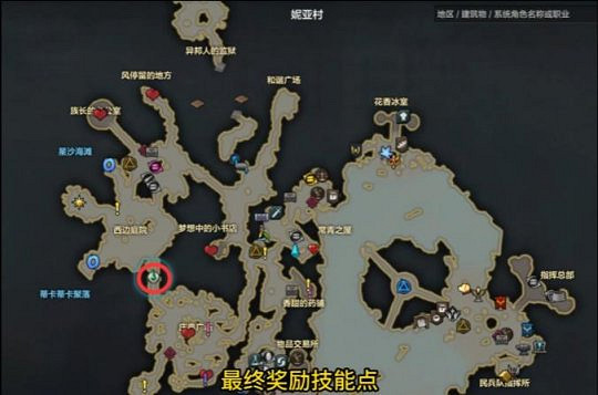 《命運方舟》普尼卡隱藏獎勵是什麽?普尼卡隱藏獎勵介紹 《命運方舟》普尼卡隱藏獎勵是什麽?普尼卡隱藏獎勵介紹