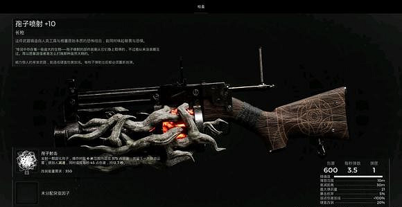 《遺跡2》通關硬核模式有什麽獎勵？硬核模式通關武器獎勵介紹