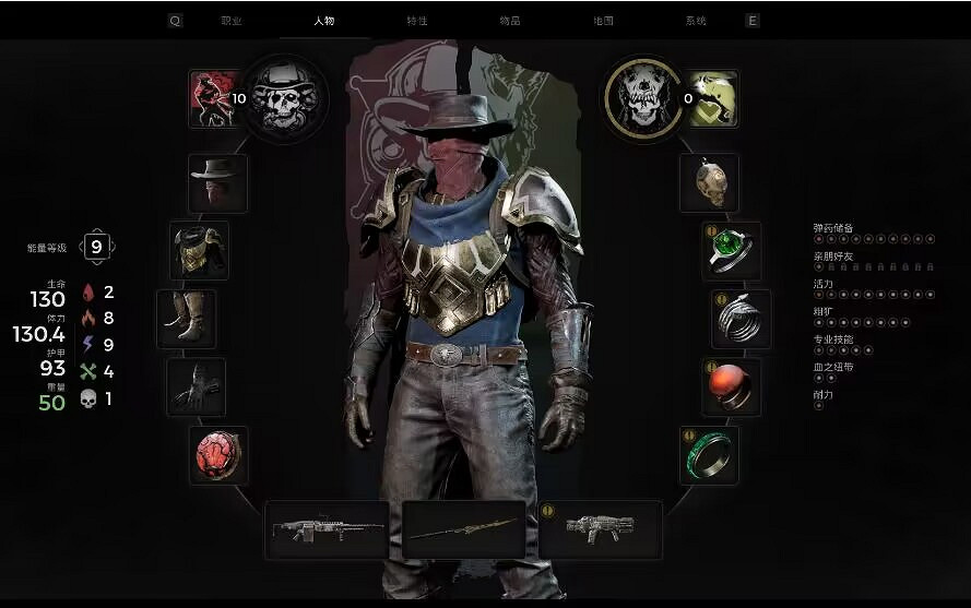 《遺跡2》槍手開局怎麽玩？槍手開局攻略