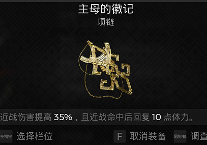 《遺跡2》近戰有哪些流派？近戰流派介紹