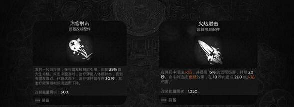 《遺跡2》突變因子怎麽升級？強化技巧分享