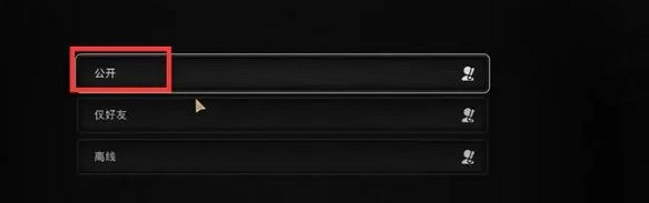 《遺跡2》遊戲怎麽連線？連線教學介紹