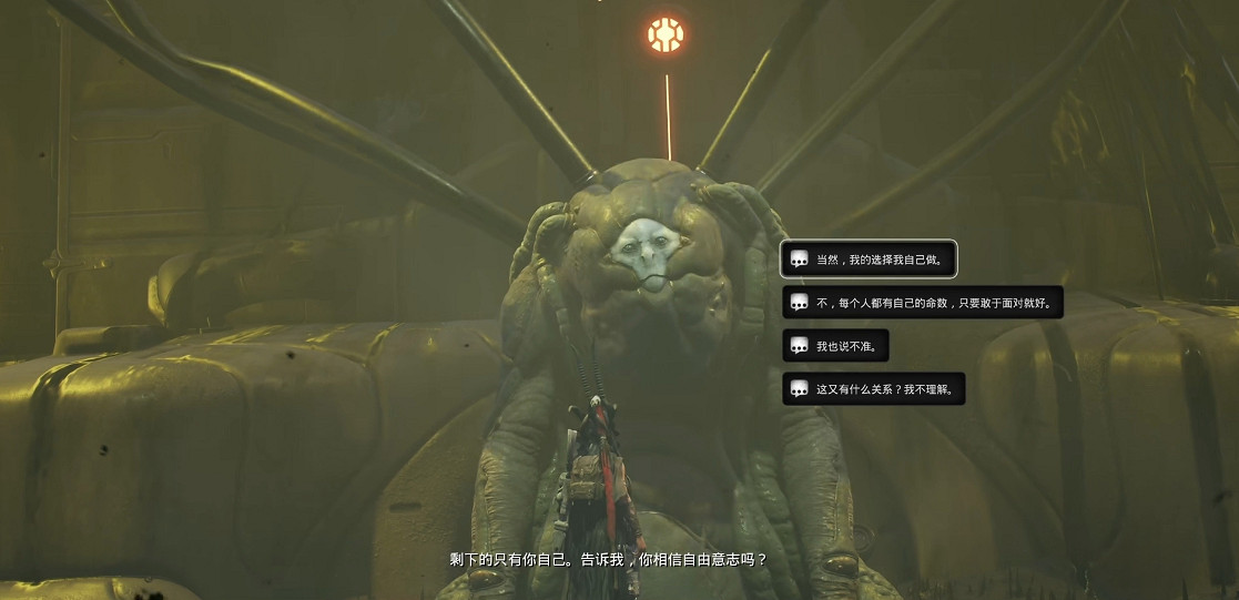 《遺跡2》全流程圖文攻略