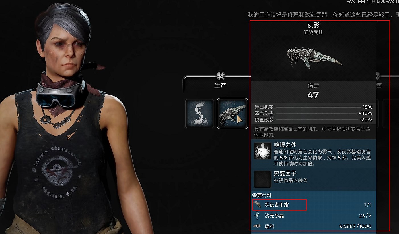 《遺跡2》全Boss特殊擊殺方式攻略