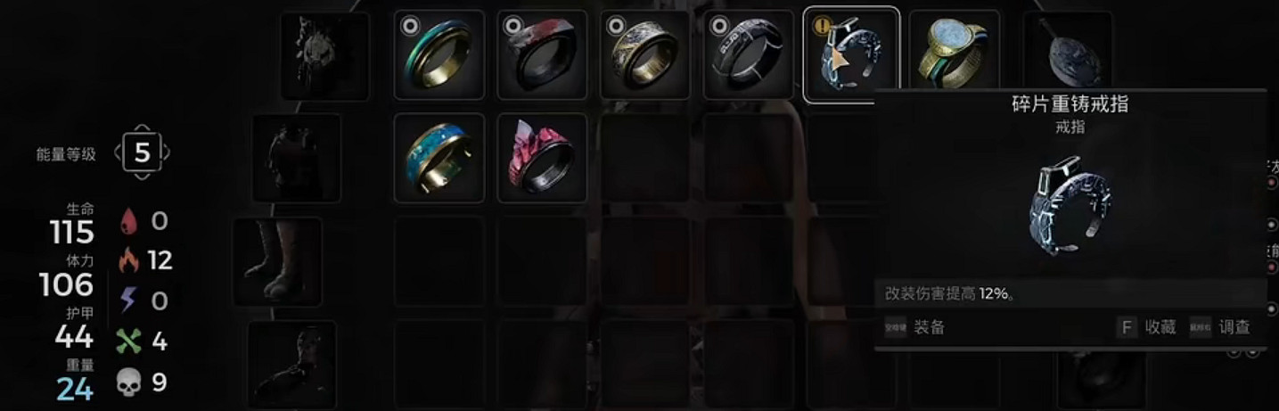 《遺跡2》迷宮全收集圖文攻略 《遺跡2》迷宮全收集圖文攻略