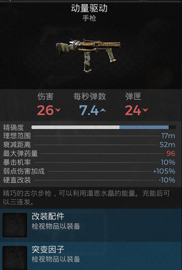 《遺跡2》吹笛人狼王編鍾第二首曲子解謎攻略 吹笛人狼王編鍾第二首曲子怎麽解? 《遺跡2》吹笛人狼王編鍾第二首曲子解謎攻略 吹笛人狼王編鍾第二首曲子怎麽解?