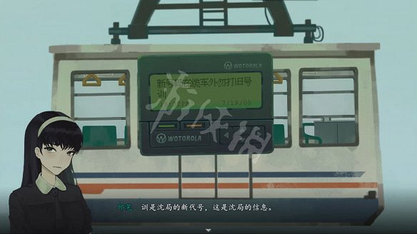 《三伏》圖文攻略 全流程全劇情全角色全情報全解謎