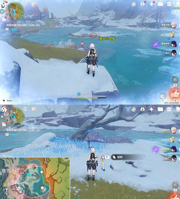 《原神》傳心同視第四天動物位置分享 傳心同視第四天動物在哪 《原神》傳心同視第四天動物位置分享 傳心同視第四天動物在哪