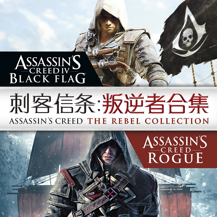 冰點價!Switch多款《刺客教條》正在eShop促銷中 冰點價!Switch多款《刺客教條》正在eShop促銷中