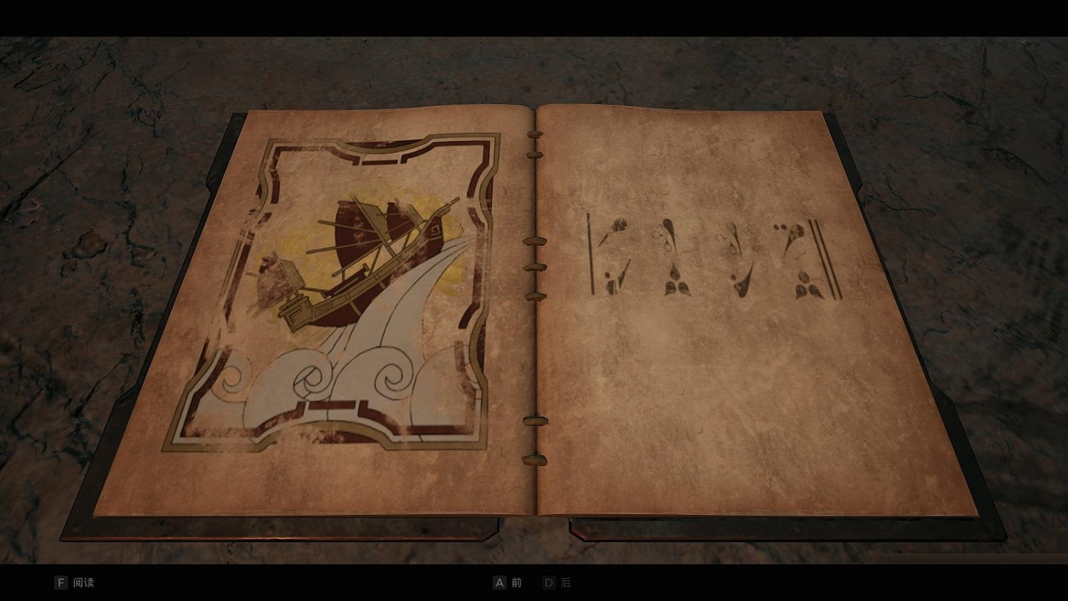 《遺跡2》耶莎恩達瑞亞的終結風塔解密攻略 耶莎恩達瑞亞的終結風塔解密怎麽過？