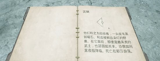 《遺跡2》教堂圓盤的門怎麽開？教堂圓盤的門開啟教學