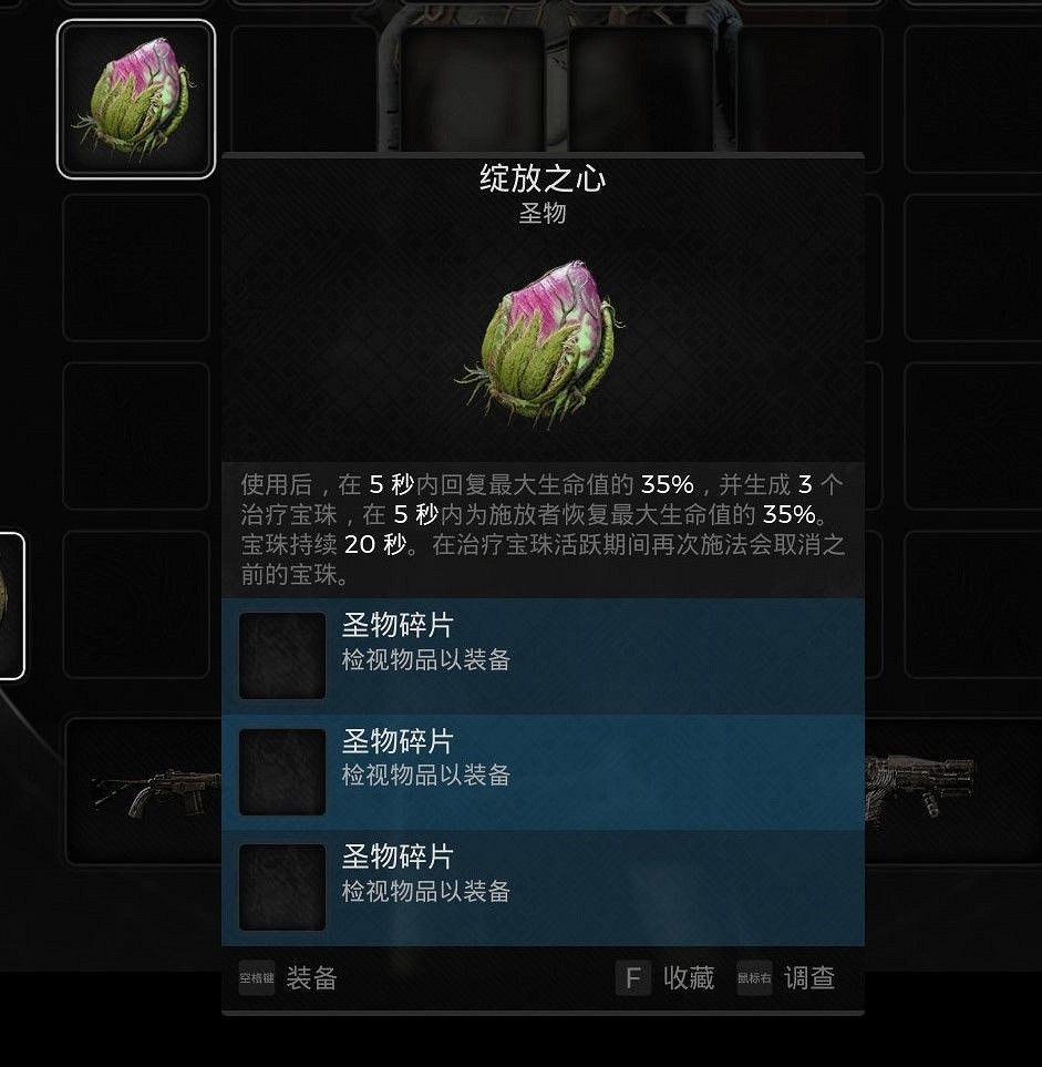 《遺跡2》忘卻之地隱藏門怎麽開？ 忘卻之地隱藏門密碼解謎攻略