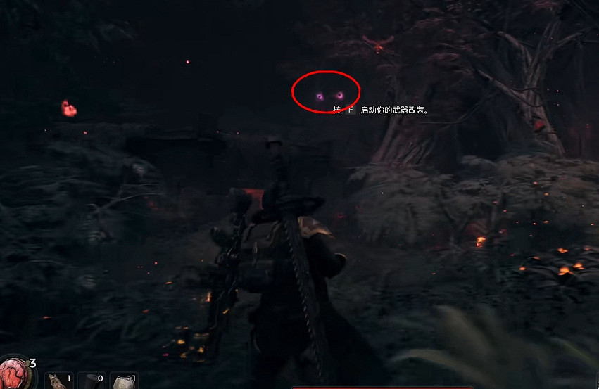 《遺跡2》全流程圖文攻略