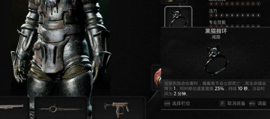 《遺跡2》奶媽流搭配攻略 奶媽流怎麽搭配？