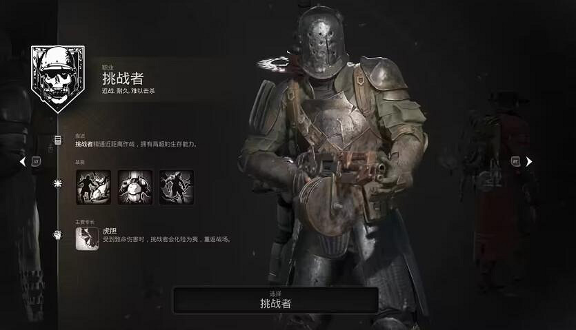 《遺跡2》全職業技能及獲取方法匯總 各職業專長技能有哪些 《遺跡2》全職業技能及獲取方法匯總 各職業專長技能有哪些