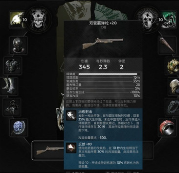 《遺跡2》奶媽流搭配攻略 奶媽流怎麽搭配？