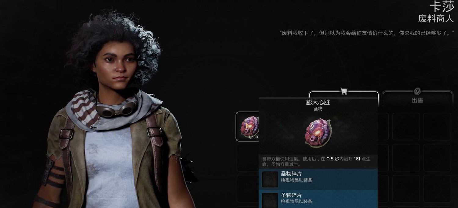 《遺跡2》全武器裝備飾品解密收集攻略