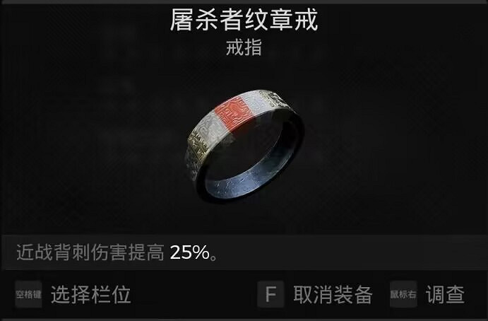 《遺跡2》大劍怎麽搭配？大劍bd搭配介紹