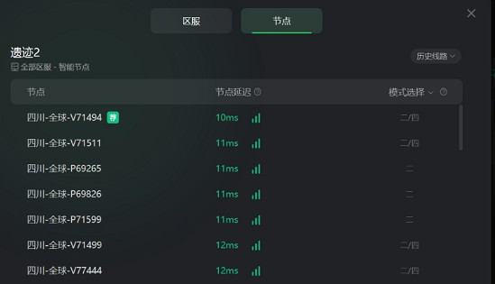 《遺跡2》網路連接丟失解決辦法 《遺跡2》網路連接丟失解決辦法