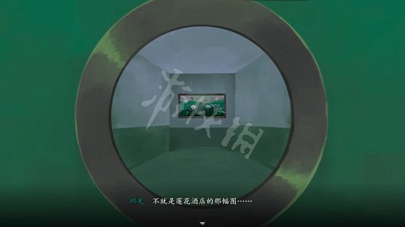 《三伏》圖文攻略 全流程全劇情全角色全情報全解謎