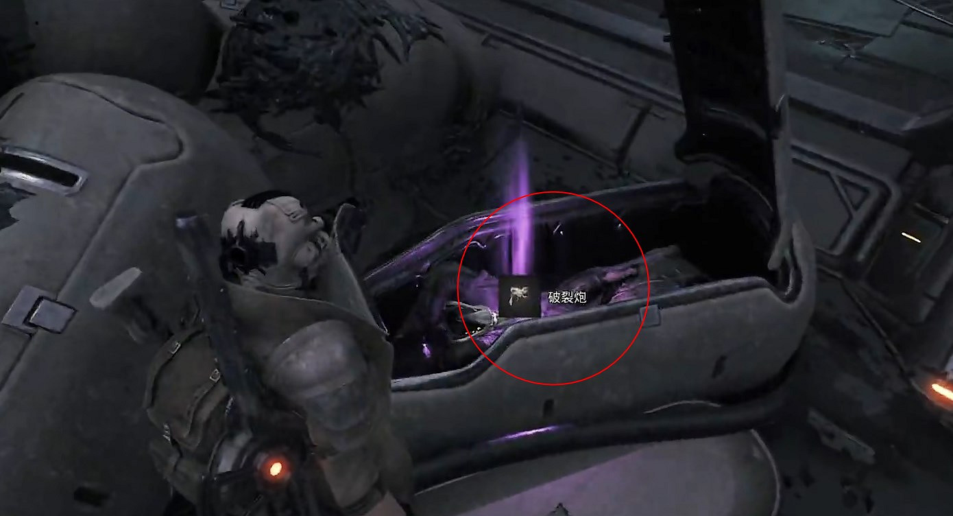 《遺跡2》爆裂炮獲得方法