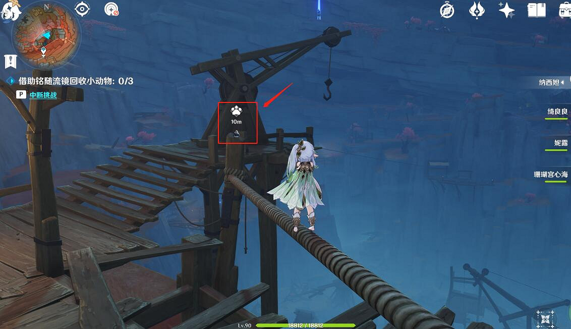 《原神》3.8傳心同視第五天動物在哪?傳心同視第五天動物位置 《原神》3.8傳心同視第五天動物在哪?傳心同視第五天動物位置