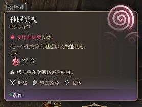 《柏德之門3》鬼婆初見擊殺攻略 《柏德之門3》鬼婆初見擊殺攻略