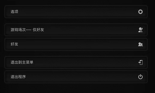 《遺跡2》怎麽加好友組隊？ 好友組隊方法