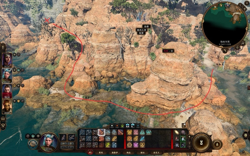 《柏德之門3》德魯伊林地有哪些隱藏裝?德魯伊林地搜集介紹 《柏德之門3》德魯伊林地有哪些隱藏裝?德魯伊林地搜集介紹