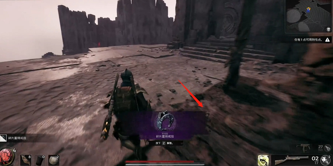 《遺跡2》全流程圖文攻略