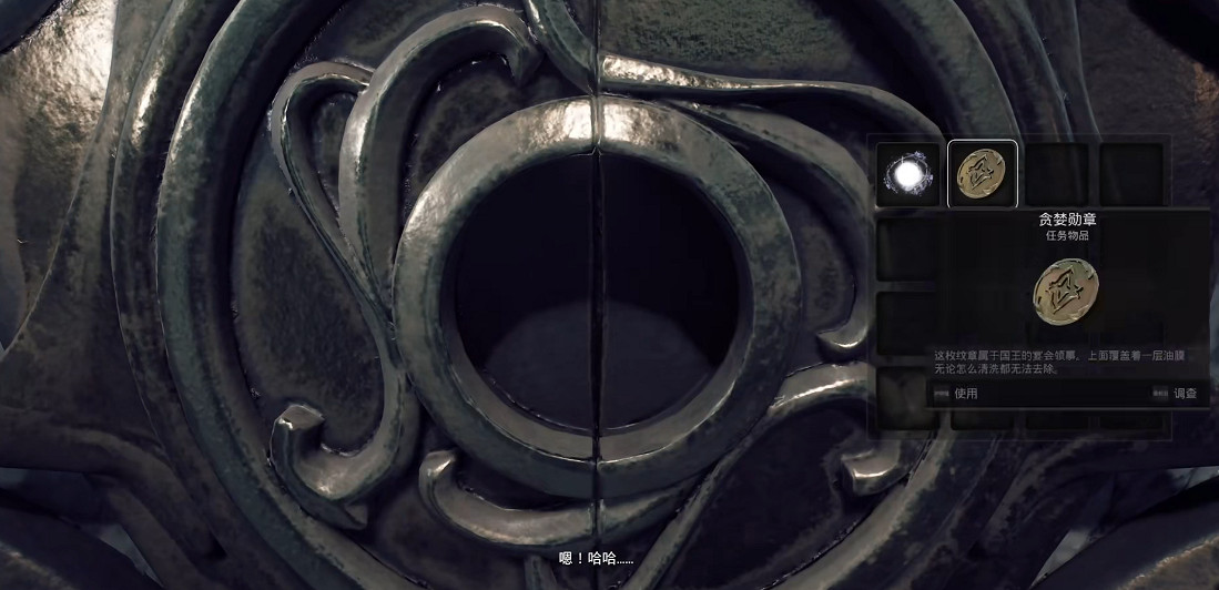 《遺跡2》全流程圖文攻略