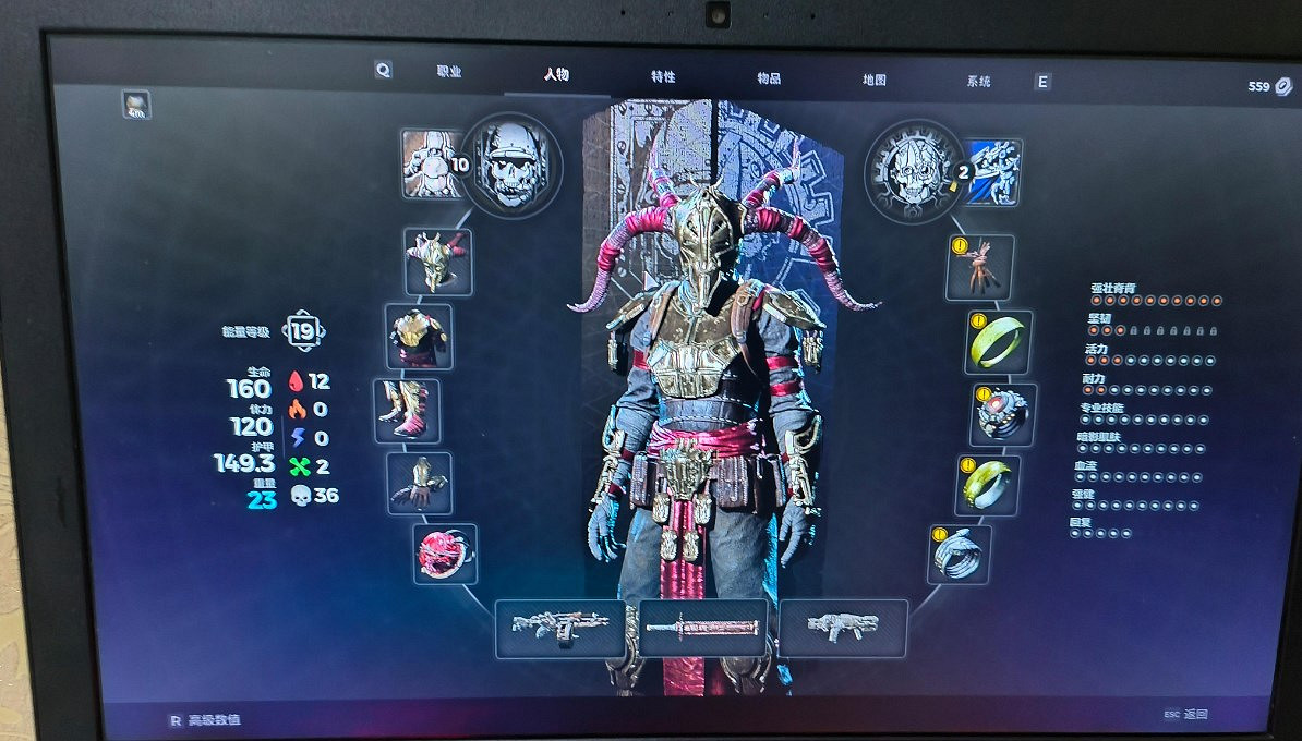 《遺跡2》防具選擇攻略