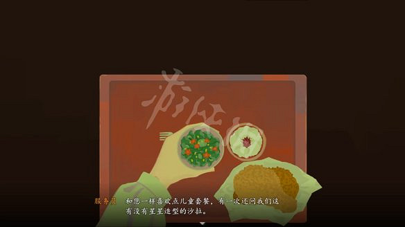 《三伏》圖文攻略 全流程全劇情全角色全情報全解謎