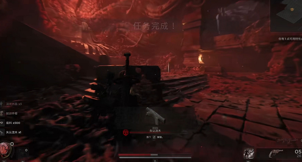 《遺跡2》全流程圖文攻略