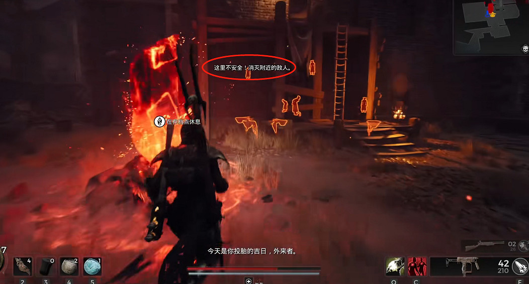 《遺跡2》全流程圖文攻略