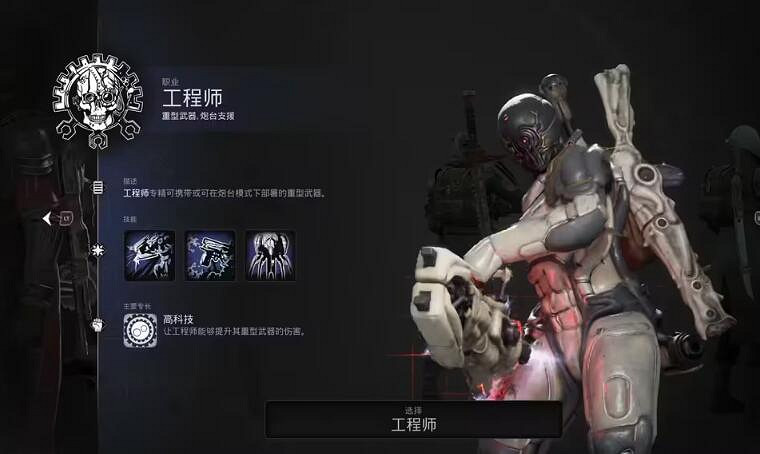 《遺跡2》全職業技能及獲取方法匯總 各職業專長技能有哪些 《遺跡2》全職業技能及獲取方法匯總 各職業專長技能有哪些