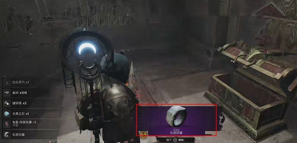 《遺跡2》石化牛頭人打法攻略