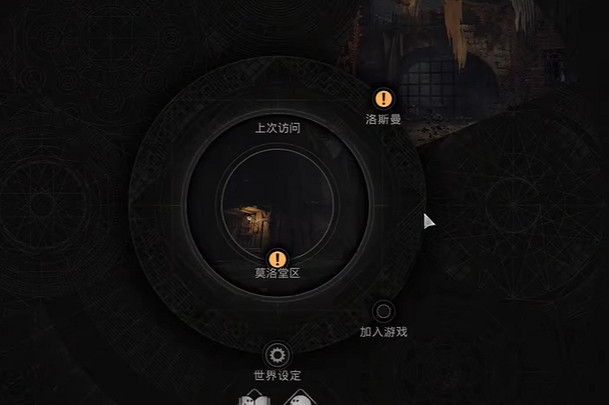 《遺跡2》怎麽加好友組隊？ 好友組隊方法