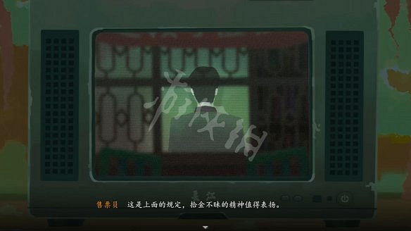 《三伏》圖文攻略 全流程全劇情全角色全情報全解謎