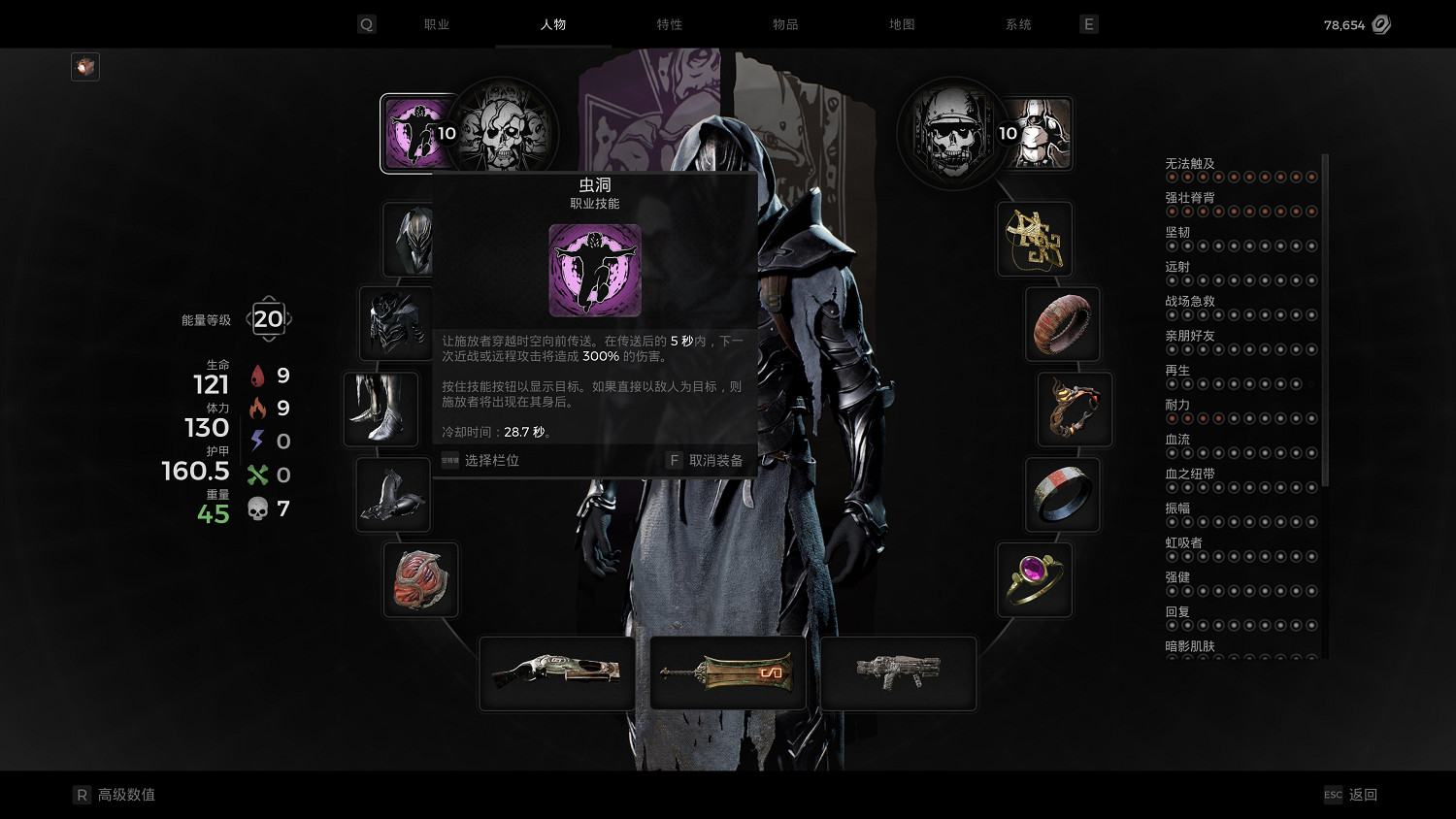 《遺跡2》大劍怎麽搭配？大劍bd搭配介紹