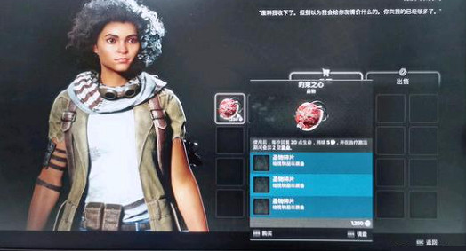 《遺跡2》約束之心在哪獲得？ 約束之心獲取方法