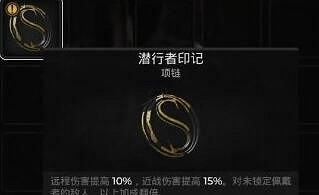 《遺跡2》第二章扭曲教堂怎麽過？第二章扭曲教堂攻略