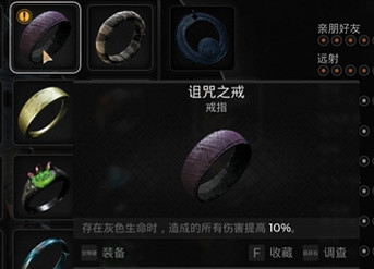 《遺跡2》斷手作用介紹 《遺跡2》斷手作用介紹