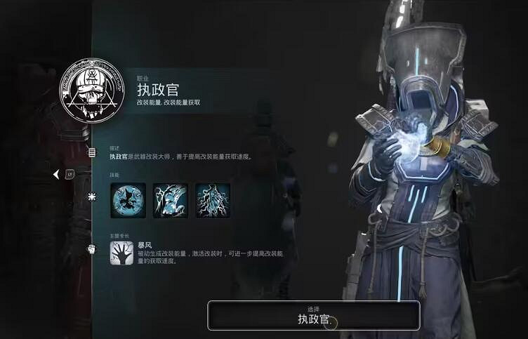 《遺跡2》全職業技能及獲取方法匯總 各職業專長技能有哪些 《遺跡2》全職業技能及獲取方法匯總 各職業專長技能有哪些