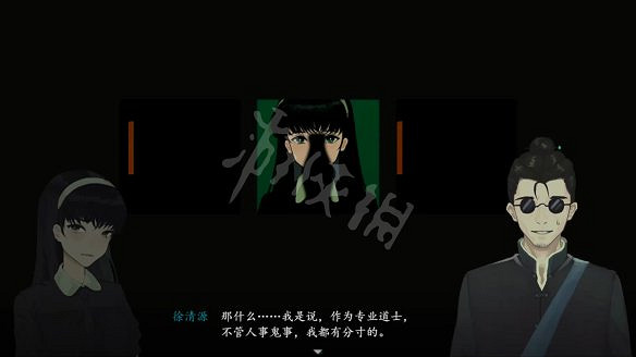 《三伏》圖文攻略 全流程全劇情全角色全情報全解謎